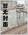 [西幻]山神萬人迷屬性Max卻只想搞錢